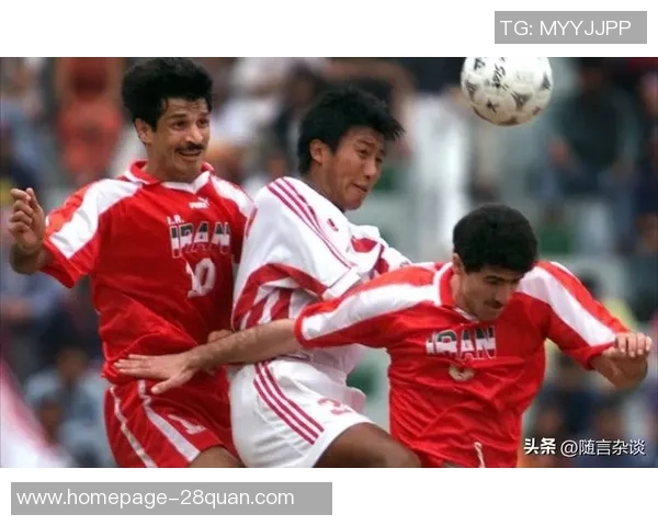 伊朗与中国国足对抗赛精彩回顾与分析展望未来发展方向 伊朗与中国国足对抗赛精彩回顾与分析展望未来发展方向