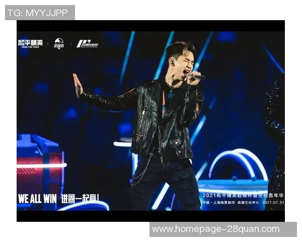 和平精英战队WE的节奏分析与战术探讨全方位解读